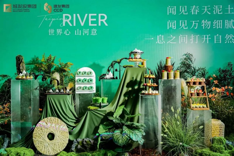 左小青现身发布会：在自然与城市的交响中寻找生活灵感