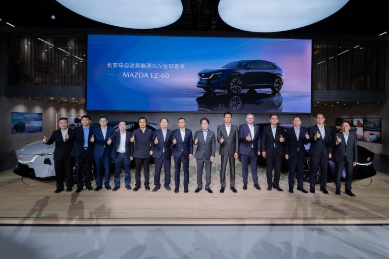 驭电·新境 长安马自达MAZDA EZ-60全球首秀