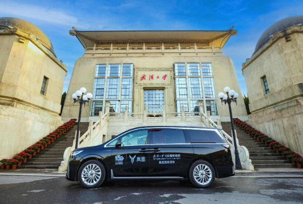 因自强而立 为梦想而生，岚图汽车成为武大百卅庆典赞助用车