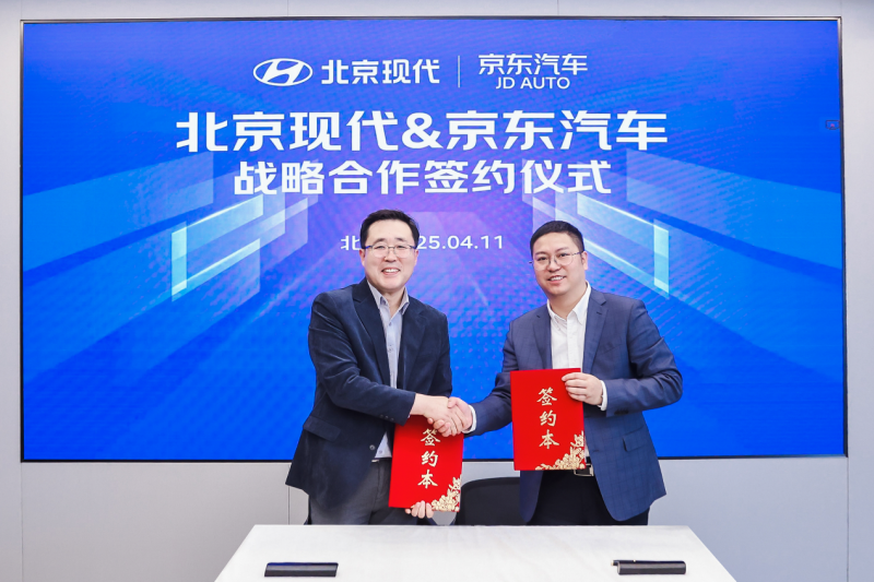 北京现代与京东养车达成战略合作 开启汽车服务新篇章