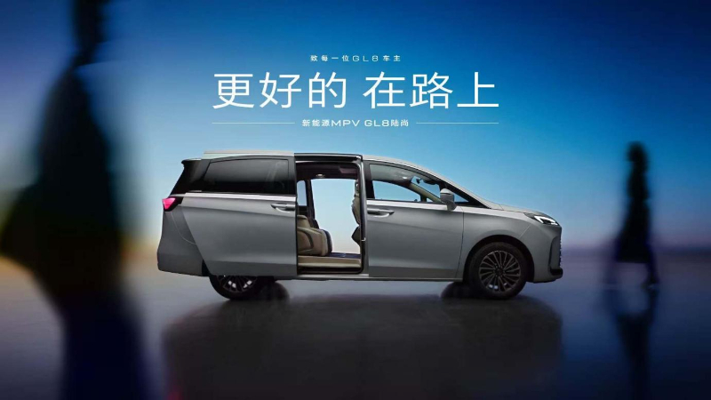 别克GL8陆尚上市 售价24.99万元—28.99万元