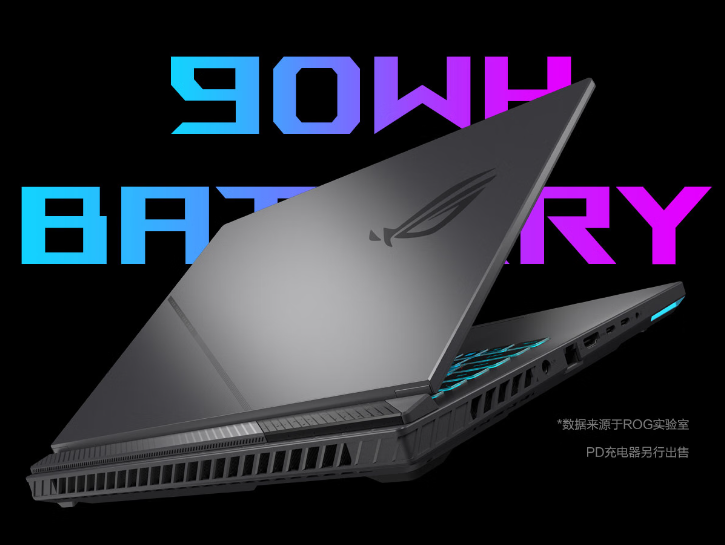 RTX 5060 版 ROG 魔霸新锐 2025 游戏本开启预约，到手价 7799 元继续“持家之眼”
