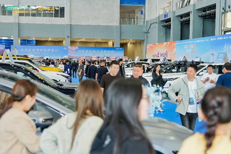 2025榆林市“美好生活节”盛大启幕 榆林车展购车最高享2000元补贴（H5-H7馆）