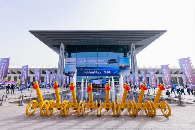 消费提振助商惠民 创造 未来 不止于车 2025第十七届西安五一车展盛大启幕