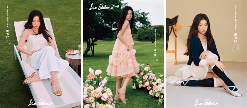 Sam Edelman官宣虞书欣成为品牌代言人，掀起时髦欣趋势