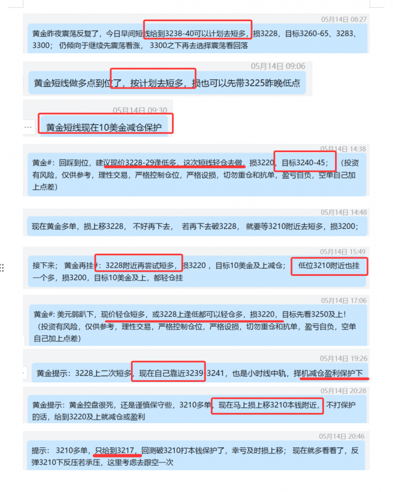 郑氏点银：黄金超跌反弹，今晚3145-3210关注得失