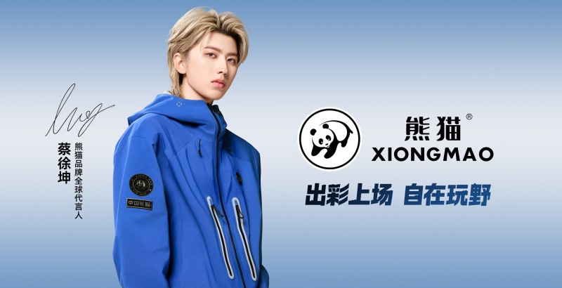 当潮流顶流碰撞户外百年品牌，一场关于户外的破圈实验