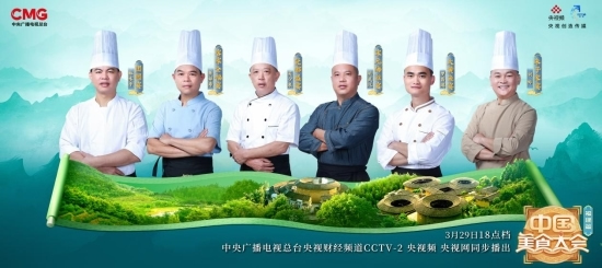 以桌上风华描摹闽地风情，《中国美食大会》福建篇“大美宴席”即将开宴！