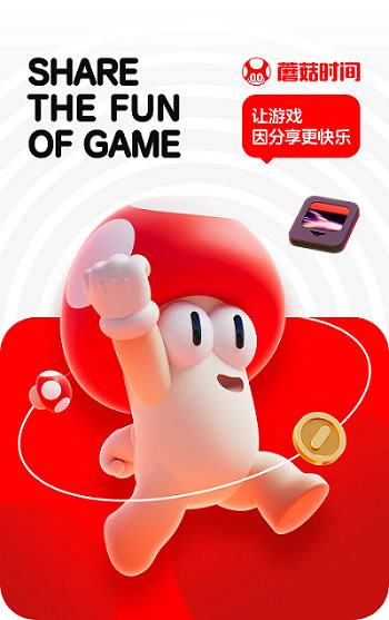 蘑菇时间：送你14天Switch游戏免费畅玩权限