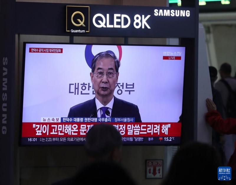 韩国代总统韩德洙宣布辞职