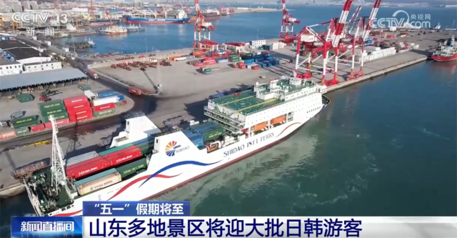 “五一”假期文旅市场热度攀升