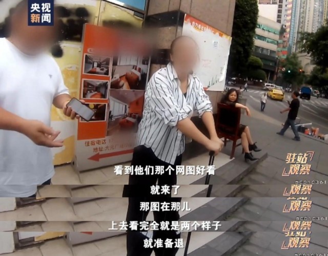 民宿“网约房”野蛮生长 便利背后如何治理?