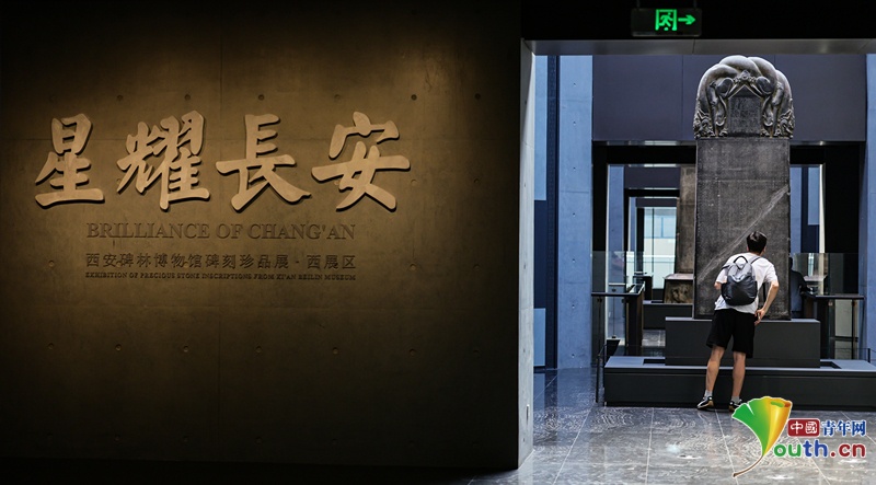 西安碑林博物馆焕新迎客