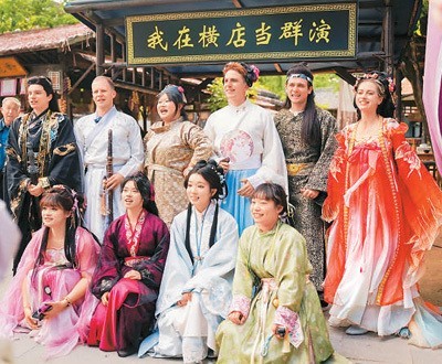 外国游客乐游横店影视城